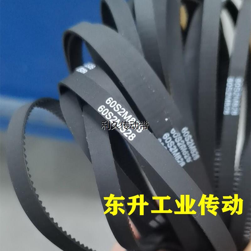 เข็มขัดซิงโครนัส S2M882 S2M892 2M896 S2M920 S2M930 S2M976 Mini Transmission เข็มขัดขนาดเล็ก
