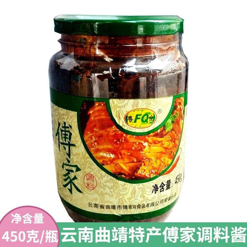 Yunnnan ซอสปรุงรส Qujing Fujia สูตรพิเศษ 450g สลัดเย็น Fu Family Chicken ซอสเผ็ด จุ่มน้ําปรุงรส