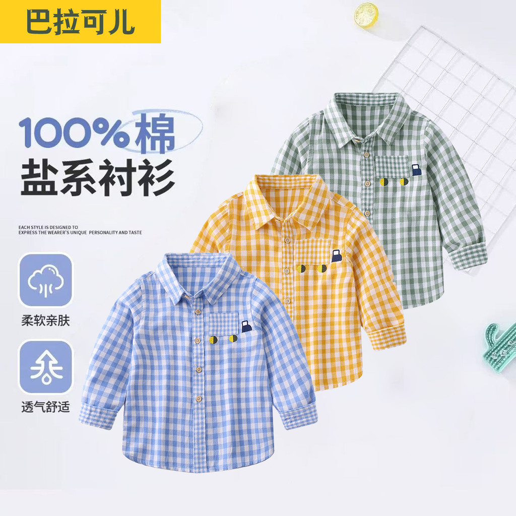 Bala Keer เสื้อเด็กชายลายสก๊อตฤดูใบไม้ผลิฤดูใบไม้ร่วง 2026 สไตล์ใหม่เกาหลีรุ่น Lapel Baby แฟชั่นเสื้