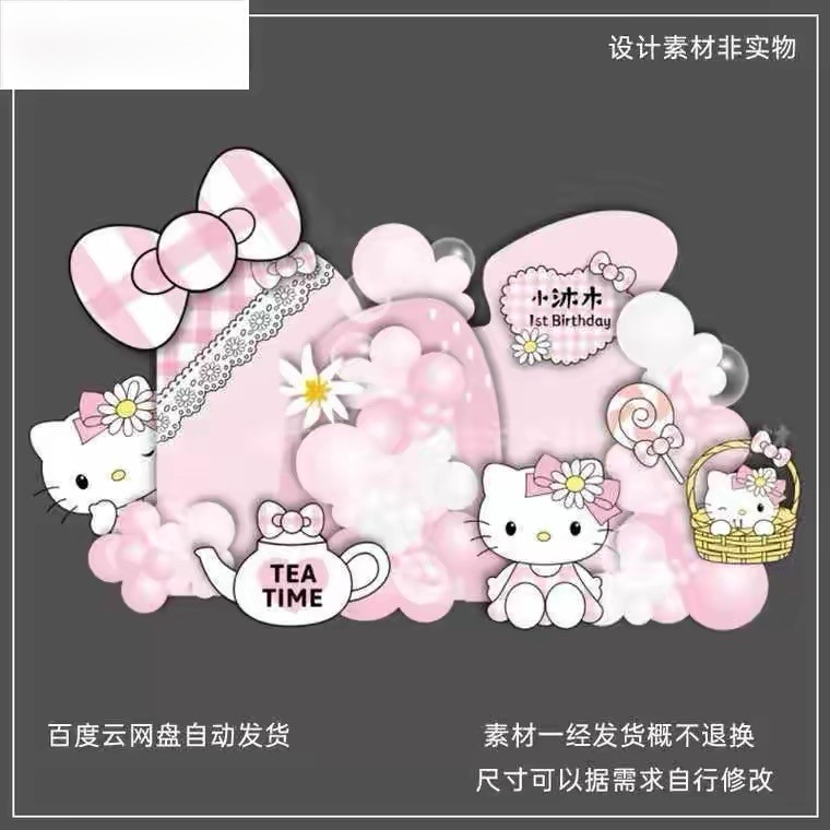 Pink Hello Kitty hellokitty Baby Hundred Days Banquet Birthday Banquet Birthday Party พื้นหลังออกแบบ