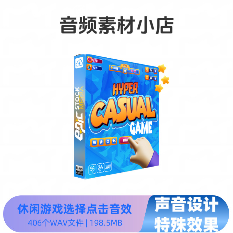 Epic Stock Media Hyper Casual Game UI หลักฐานเกมส่องสว่างจุดขับเคลื่อน