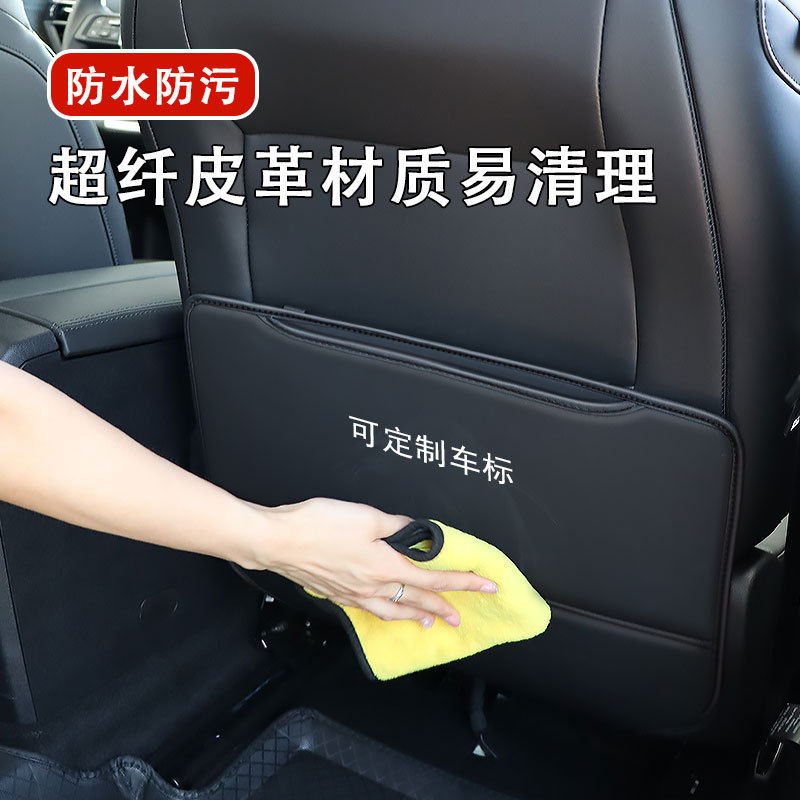 รถ Kick Pad ทนต่อการสึกหรอที่นั่งกลับ Kick Pad กันน้ํา Universal Kick Pad ด้านหลัง Universal รถที่นั
