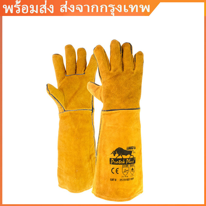 ถุงมือเชื่อมหนัง 34 * 30 ซม. ทนความร้อนช่างเชื่อมถุงมือป้องกันการทำงาน ถุงมือหนังสีเหลืองทองหนัก / ถุงมือเชื่อม