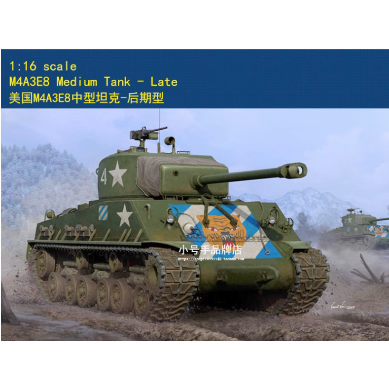 Trumpeter 6620 1/16 US M4A3E8 Medium Tank -Late Model kit.