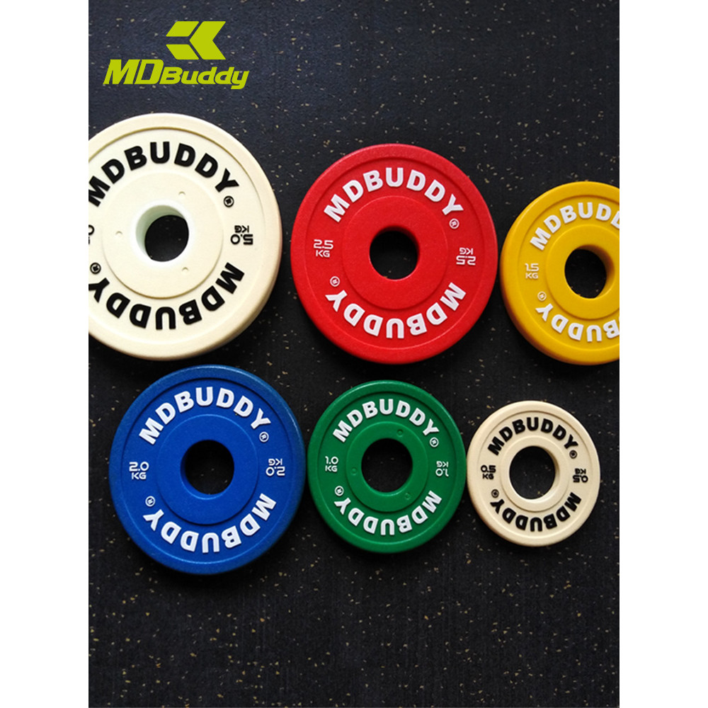 MDBuddy Barbell Sheet Counterweight 1KG Strength Squat Bench Press 0.5kg Large Hole Olympic Sheet cp