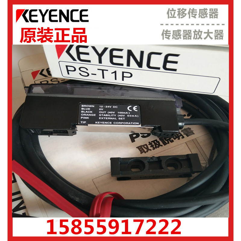 ของแท้ KEYENCE KEYENCE Amplifier FS-T1/T1P/T1G/T20/T2/T2P/T22/T22P