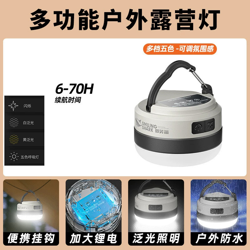 Cross-Border Camping ไฟ LED แบบชาร์จไฟได้ Camping เต็นท์ฉุกเฉินไฟ Outdoor Camping Ambient Lights Hom