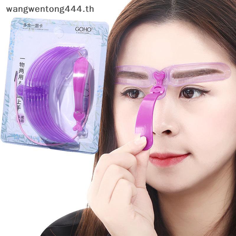 [ TH Fashion ] 8 In 1 Reusable Eyebrow Stencils Eye Brow Stampแม่แบบชุดรูปร่างคิ้วสําหรับผู้หญิง Eye