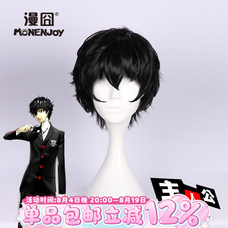 [Man ̅] Persona5 Persona5 Persona5 Amamiya Lotus cos วิกผมผมสีดําพร้อมสต็อก