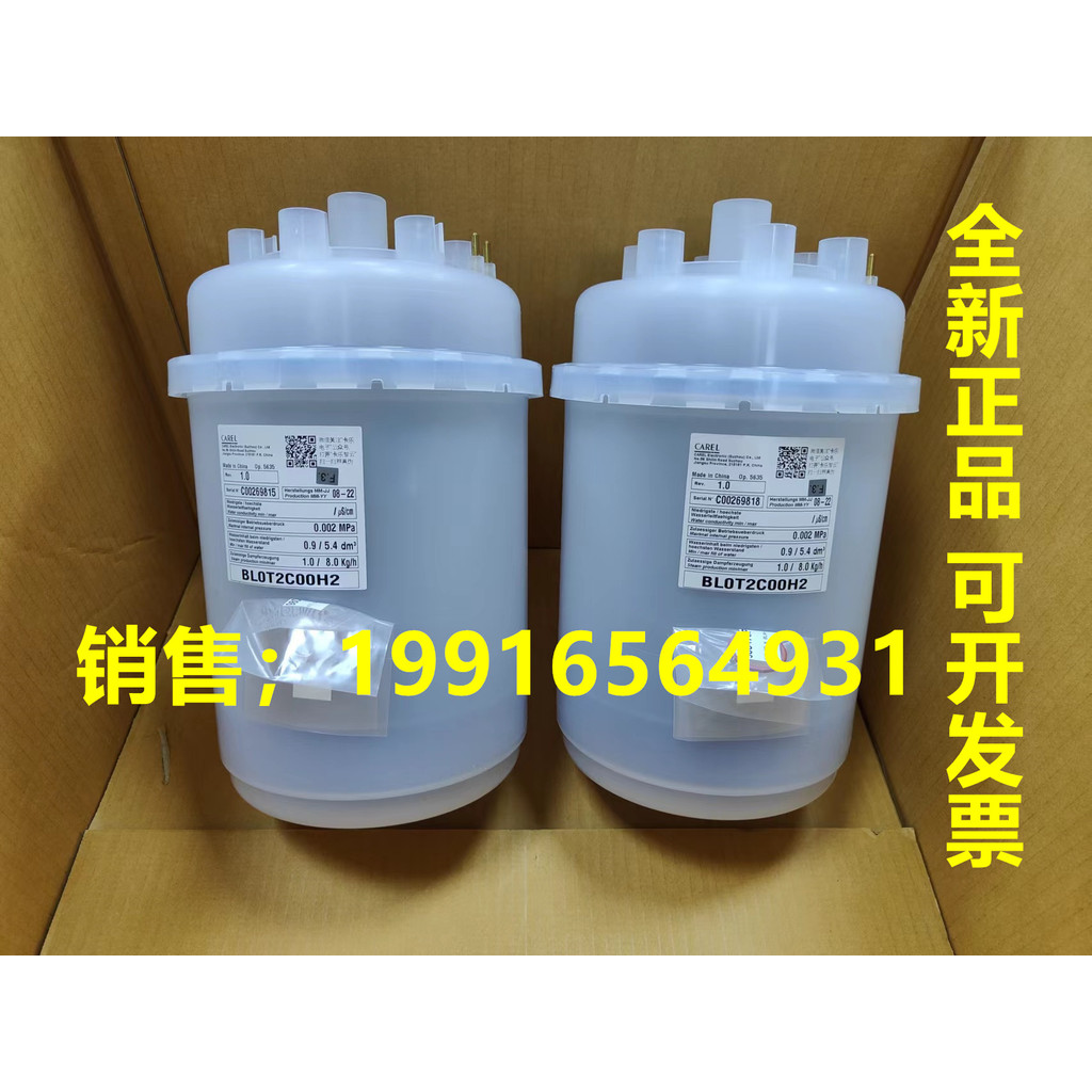 Cale Humidification Bucket BLCT4B00W2 BLCT4C00W2 BLCT5B00W0 BLCT4D00W2 สินค้าของแท้