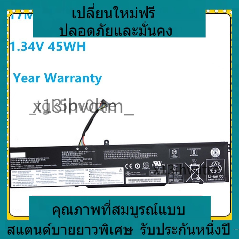 ✨oem battery  L17M3PB1 For Lenovo IdeaPad 330-17ICH 33015ICHL-17D3PB0 5B10Q7/71252 L17C3PB0  5B10W67