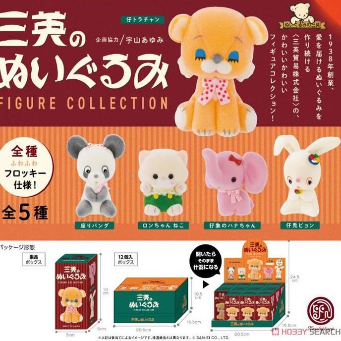 [BTF] Ready Stock Japan Kenelephant Mystery Box Sanying Animal Doll Decorative Tiger Collection D4VB