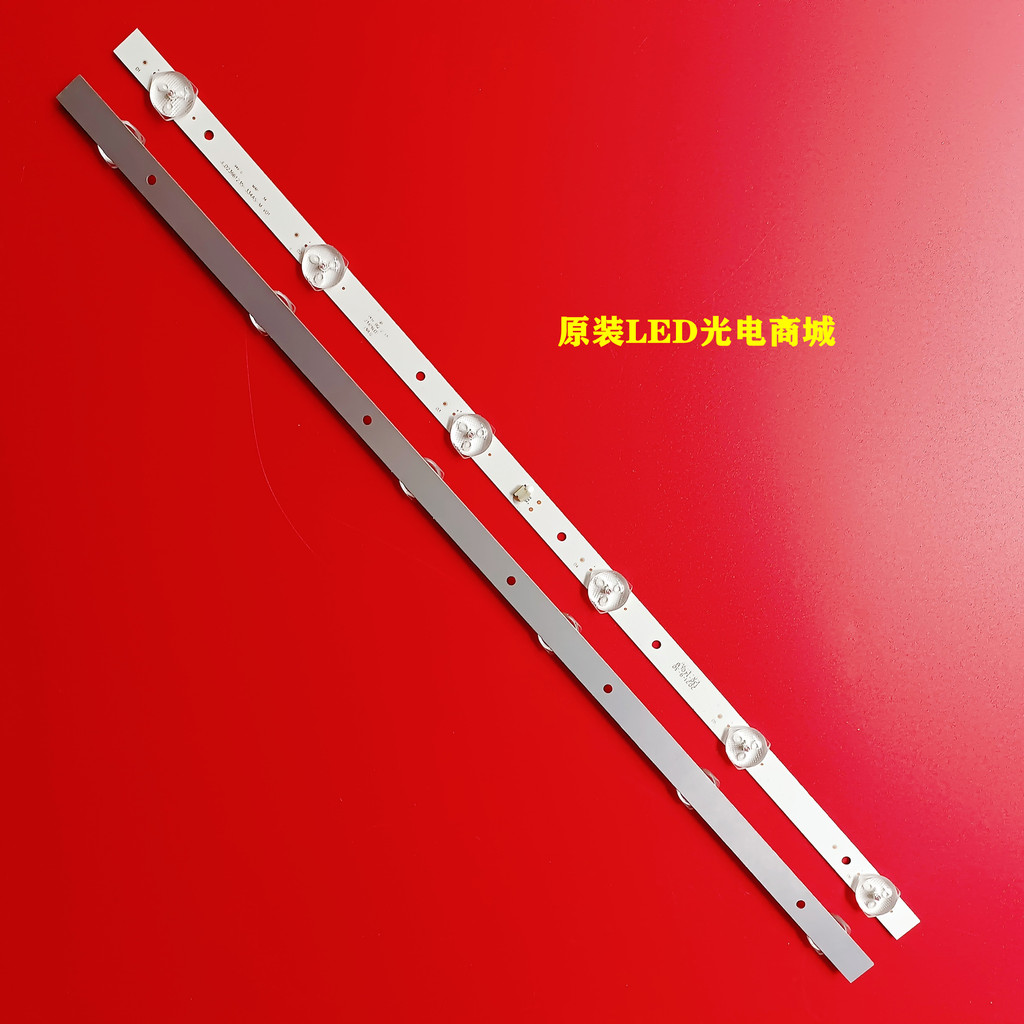 เหมาะสําหรับ Rongshida LED-32E29P TV Light Bar HY-C275A2 B356218621คําบรรยายอลูมิเนียม 2 แถบ 6 ไฟ