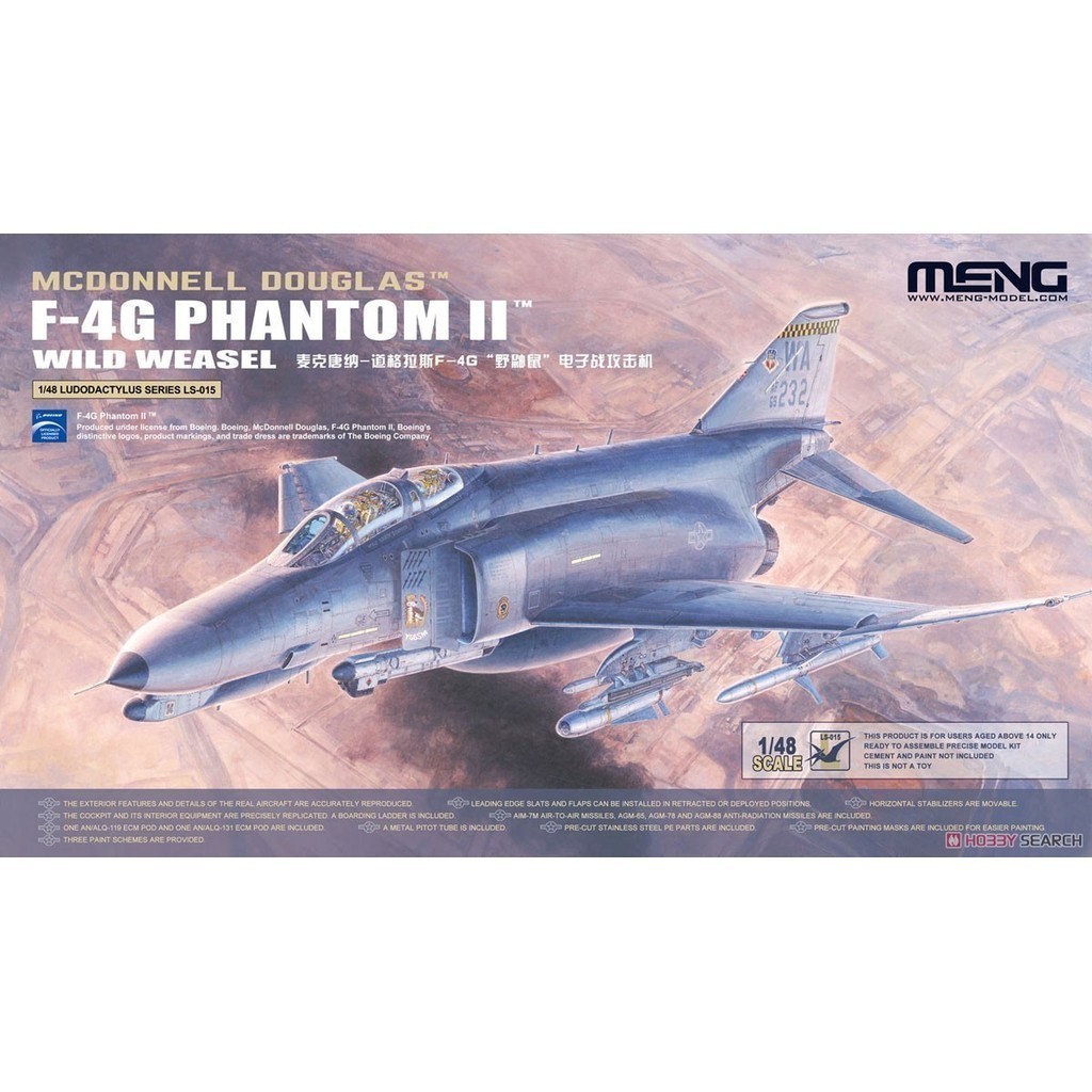 1/48 McDonnell Douglas F-4G Phantom II Wild Weasel Kit ขายพิเศษ! | MENG LS-015