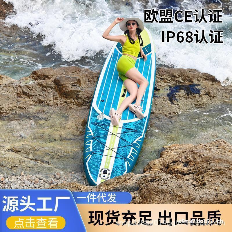 ผู้ผลิตขายส่งผลิตภัณฑ์ Paddle Board Paddle Board Stillwater Board Double-Layer ยืน Surf Board Pulp B
