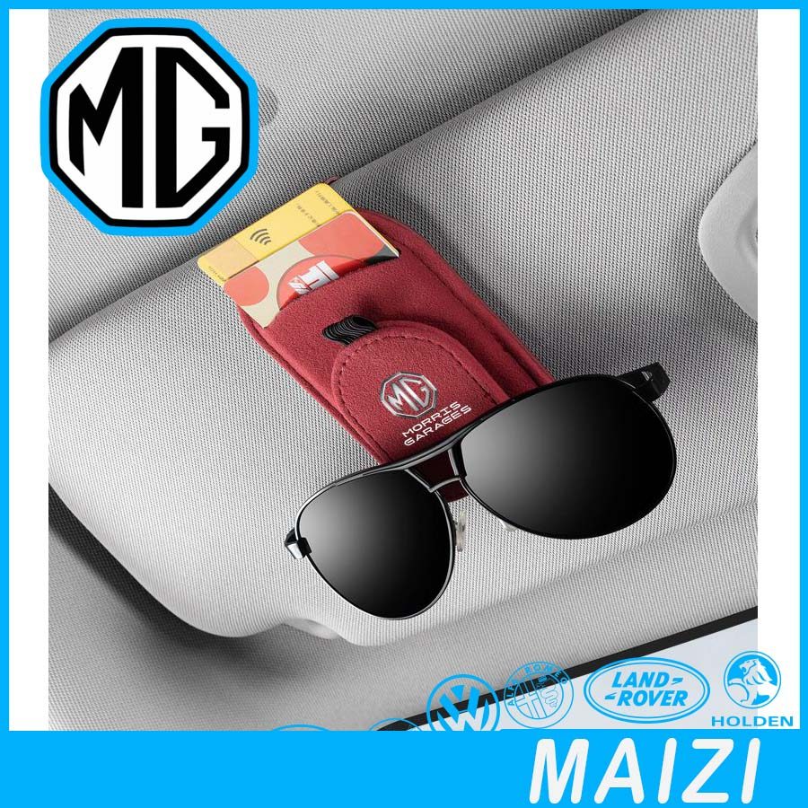 [READY]MG4 EV Sunshade glasses clip Suede leather sunglasses case MG S5 EV URBAN Body kit Car decora