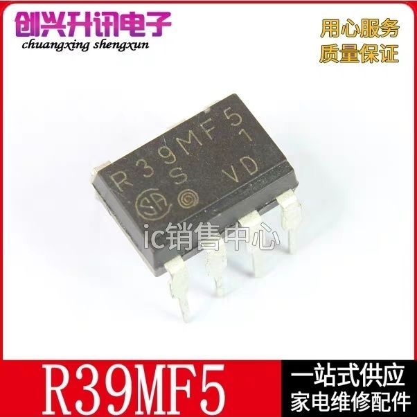 R39MF5 เครื่องปรับอากาศ Solid State Relay ปลั๊กตรง 7 Pins 2 ชิ้น20260825