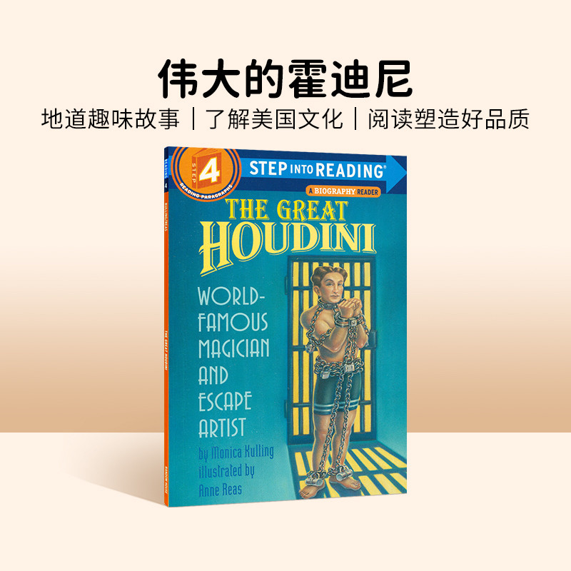 Lang 4th Order ภาษาอังกฤษต้นฉบับ THE GREAT HOUDINI GREAT HOUDINI ขั้นตอนสู่การอ่าน 4 หนังสือการ์ตูนต