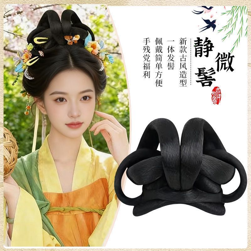 影视拍摄专用假发包宫廷娘娘造型一体式盘发髻汉服妆造假发静微髻Hanfu Wigs, Ancient-style Hair Buns, Updo Hair Buns, Women's Ancient C