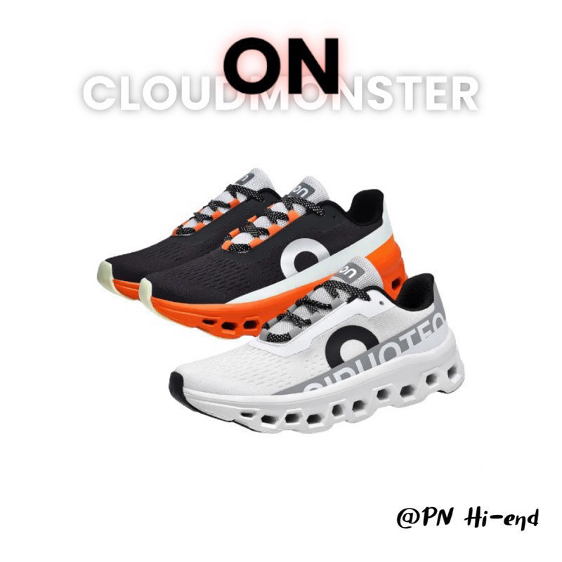 รองเท้าผ้าใบ On Cloudmonster สําหรับผู้ชาย