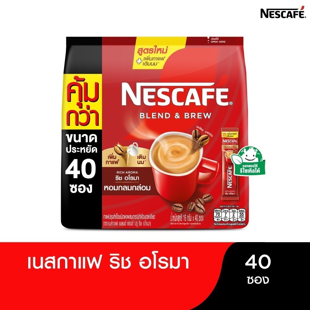 NESCAFÉ Blend & Brew Rich Aroma 3in1 Coffee เนสกาแฟ เบลนด์ แอนด์ บรู ริช อโรมา กาแฟ 3อิน1 40 ซอง NESCAFE