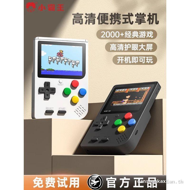 Little Overlord เกมคอนโซลมือถือมือถือ 2026 เด็กสไตล์ใหม่ Nostalgic Tetris แบบพกพามินิ Nintendo switc
