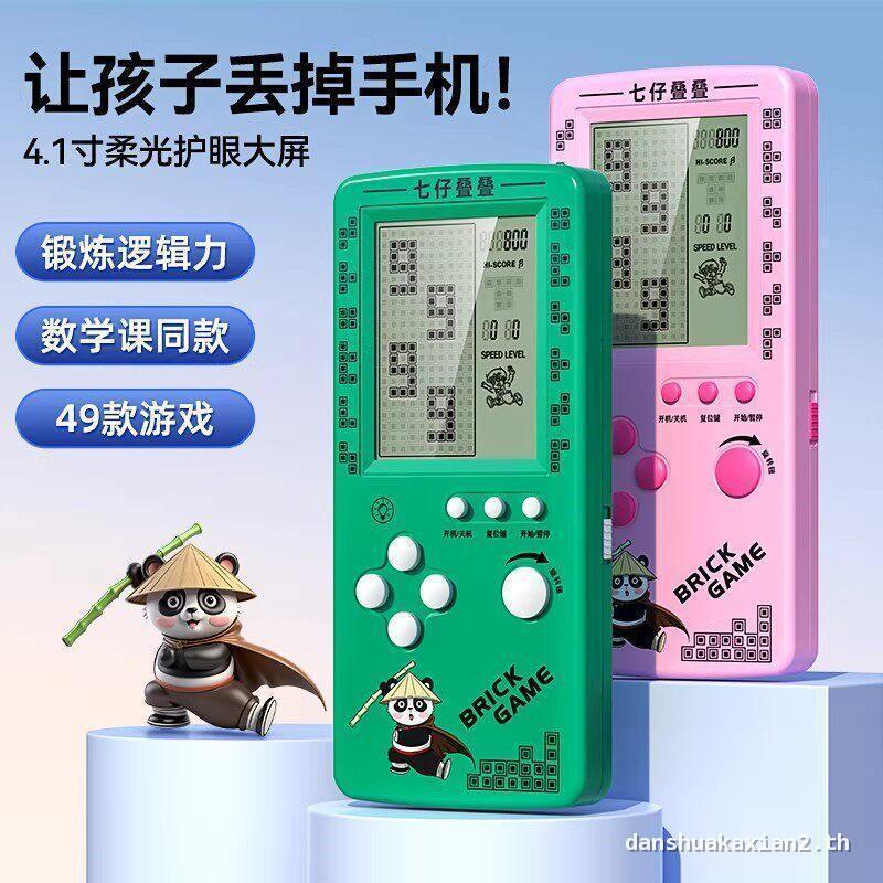 Xiaobawang [ชื่อร่วมซ้อน Qizai] 2025 คอนโซลเกม Tetris สไตล์ใหม่ HD พัดลมหน้าจอขนาดใหญ่ของแท้