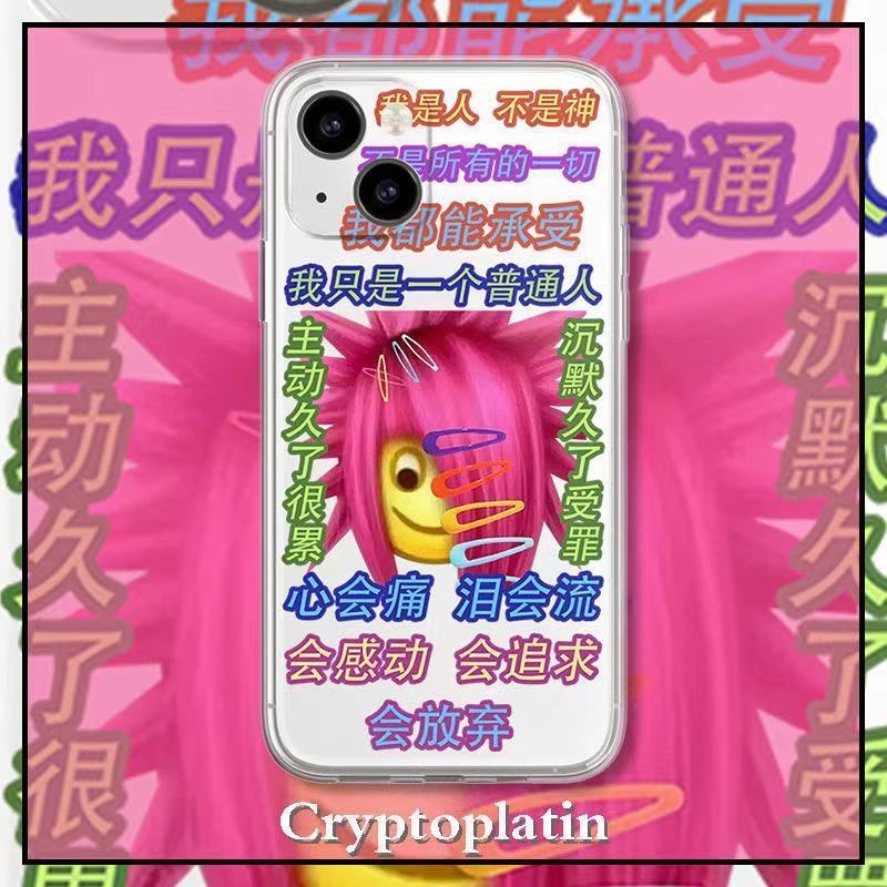 เคสโทรศัพท์ที่ไม่ใช่หลัก Apple iPhone13Promax Niche 11 Creative 12 Wonderful xr8 โปร่งใส 7 นุ่ม