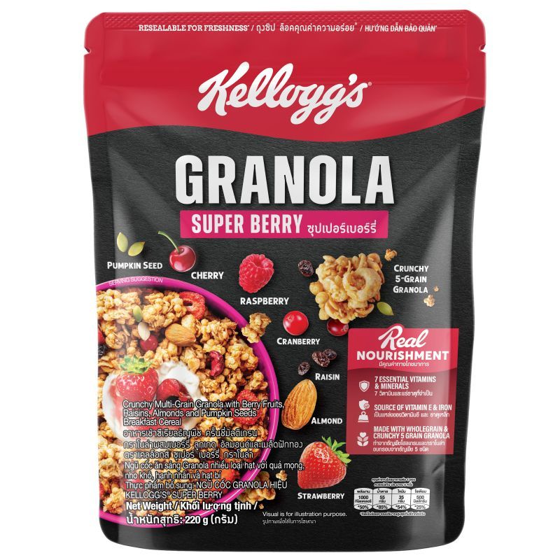 เคลล็อกส์ซูเปอร์เบอร์รี่กราโนลา 220กรัม Kelloggs Super Berry Granola 220g. [หมายเลขบาร์โค้ด 9555805800313 ]