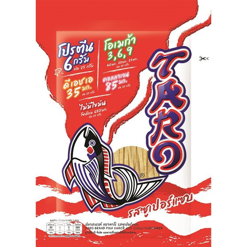 ทาโรปลาสวรรค์ซูเปอร์แซ่บ 20กรัม Taro Fish Snack Super Sab 20g. [หมายเลขบาร์โค้ด 8852044111660]