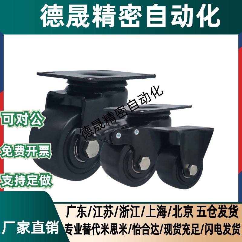 Alternative Yiheda Heavy Load CGK01/CGL01/CGL02-D50/D63/D75/D100 Nylon Universal