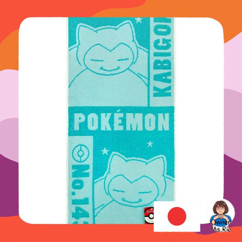 Hayashi Pokémon Jacquard Towel P456