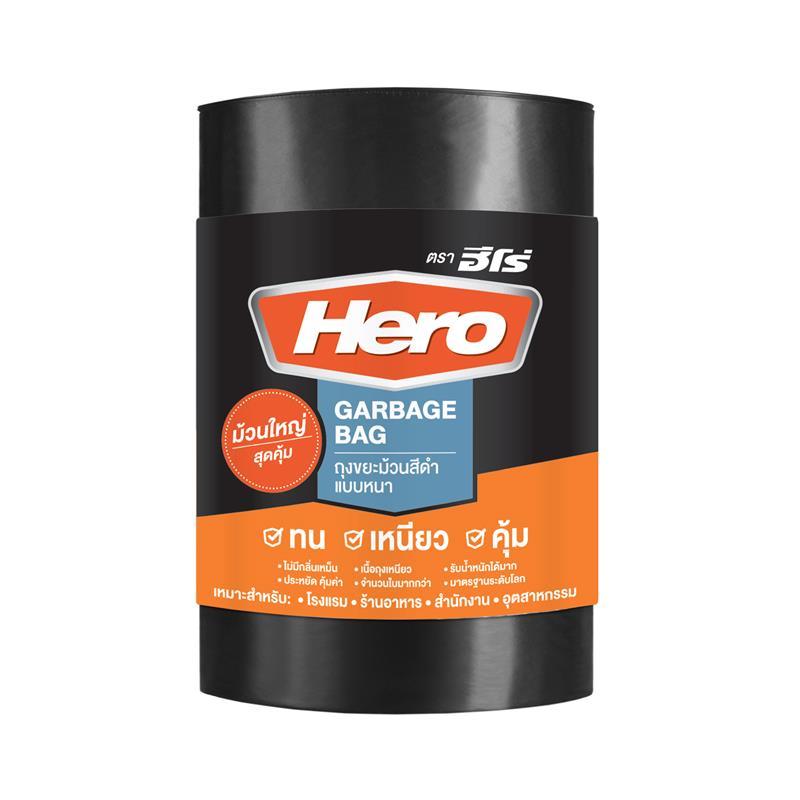 HERO ถุงขยะดำแบบม้วน สีดำ ขนาด 30x40 นิ้ว (50 ใบ/ม้วน)