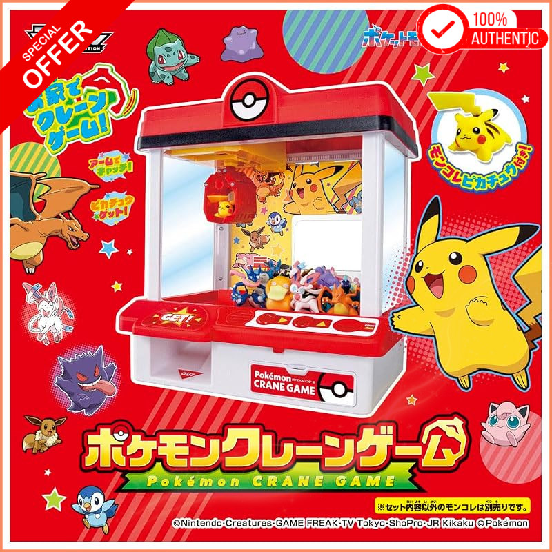 Takara Tomy Pokémon Crane Game 2026 ver