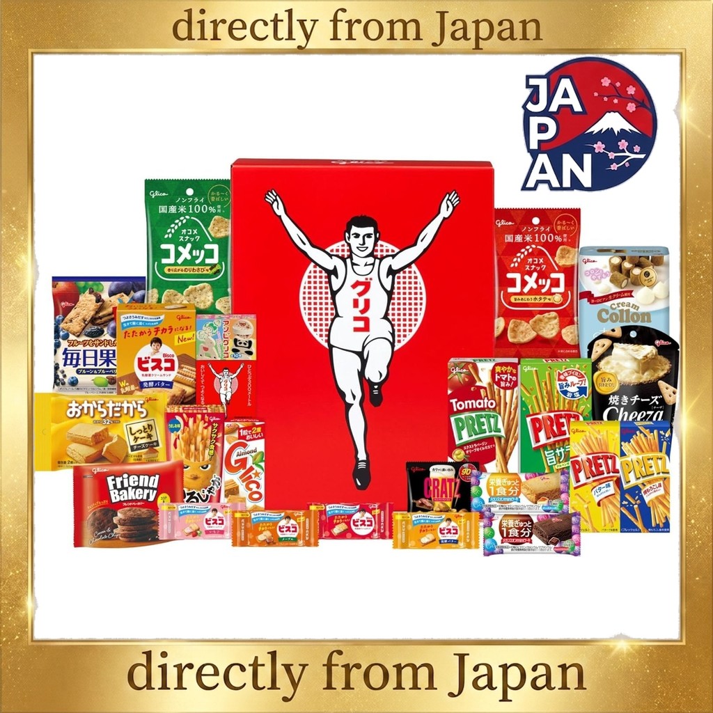 Ezaki Glico Limited Selection The Glico 22-Item Assortment in a Goal-In Mark Box Gift Set chis_selec