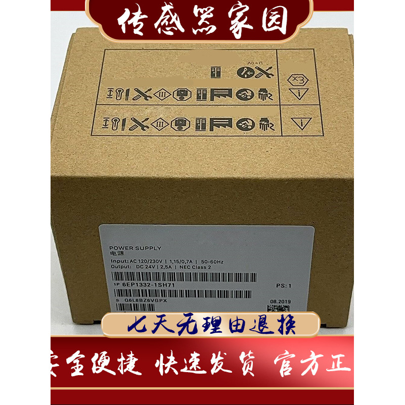 การประกันคุณภาพ 6EP1334-1LB00 6EP1332-1SH71 6EP1333-2BA20 6EP1961-2BA21