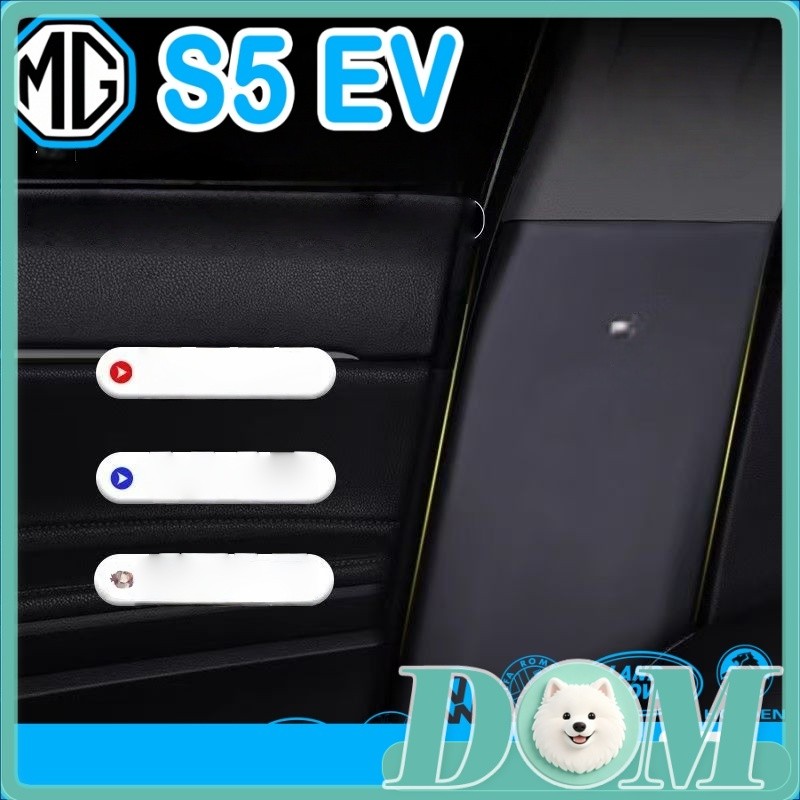 [READY]MG S5 EV B Column anti-kick pad Body kit mg s5 ev Bumper strip Car decoration accessories CYS