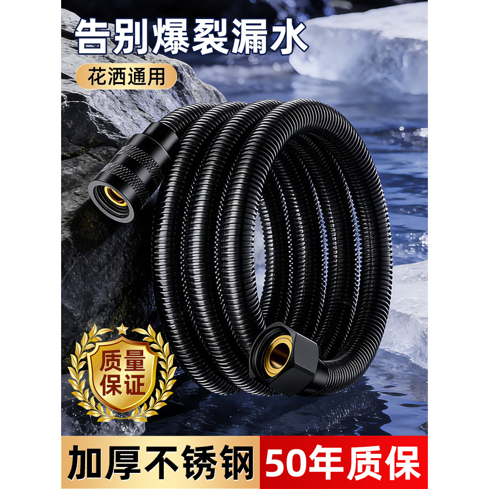 สายฝักบัวสแตนเลสหัวฝักบัว Universal เครื่องทําน้ําอุ่นขยาย Water Outlet การเชื่อมต่อท่อป้องกันการระเ