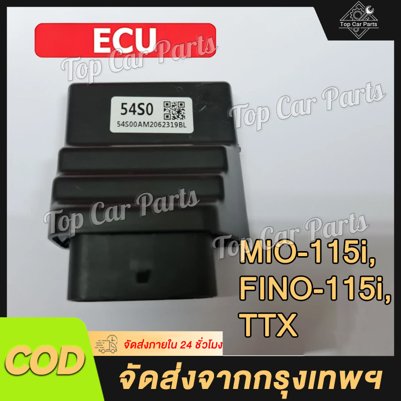 กล่อง ECU กล่องไฟแต่ง ECU MIO-115i FINO-115i TTX กล่องหมก ปลดรอบ ไฟแต่ง ECU สินค้าดีมีคุณภาพ 54S0