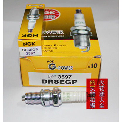 หัวเทียน NGK Platinum DR8EGP แก้ไขกับเครื่องยนต์ D8EA/DR8EA/D8TC/D8RC/CG125/CDI