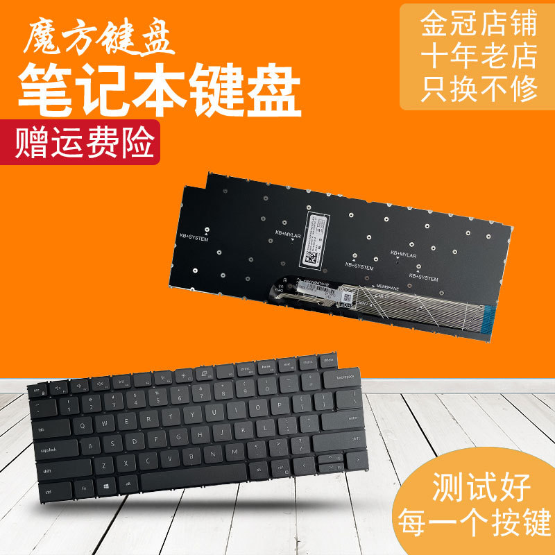 เหมาะสําหรับแป้นพิมพ์ Dell Latitude 3320 3330 E3420 2-in-1 3420 3430 P144G