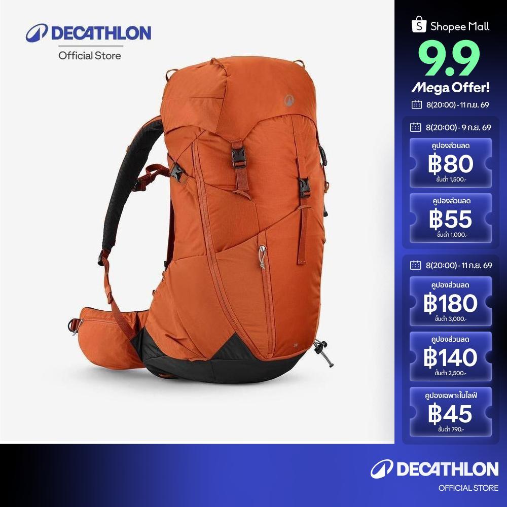 Decathlon 38 L Backpack, Mh500 เป้สะพายหลัง รุ่น Mh500 ขนาด 38 ลิตร - Brown