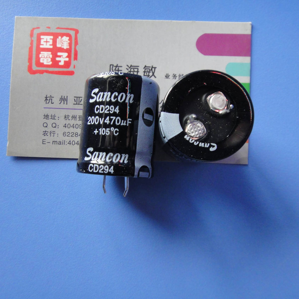 Sanxin Electrolytic Capacitor 200V470UF 470UF200V การเชื่อมแตร 25 * 30 SANCON