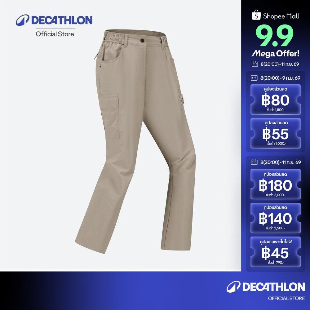 Decathlon Trek 100 Pant Women กางเกงเดินป่าขายาวสำหรับผู้หญิง รุ่น Trek 100 - Beige