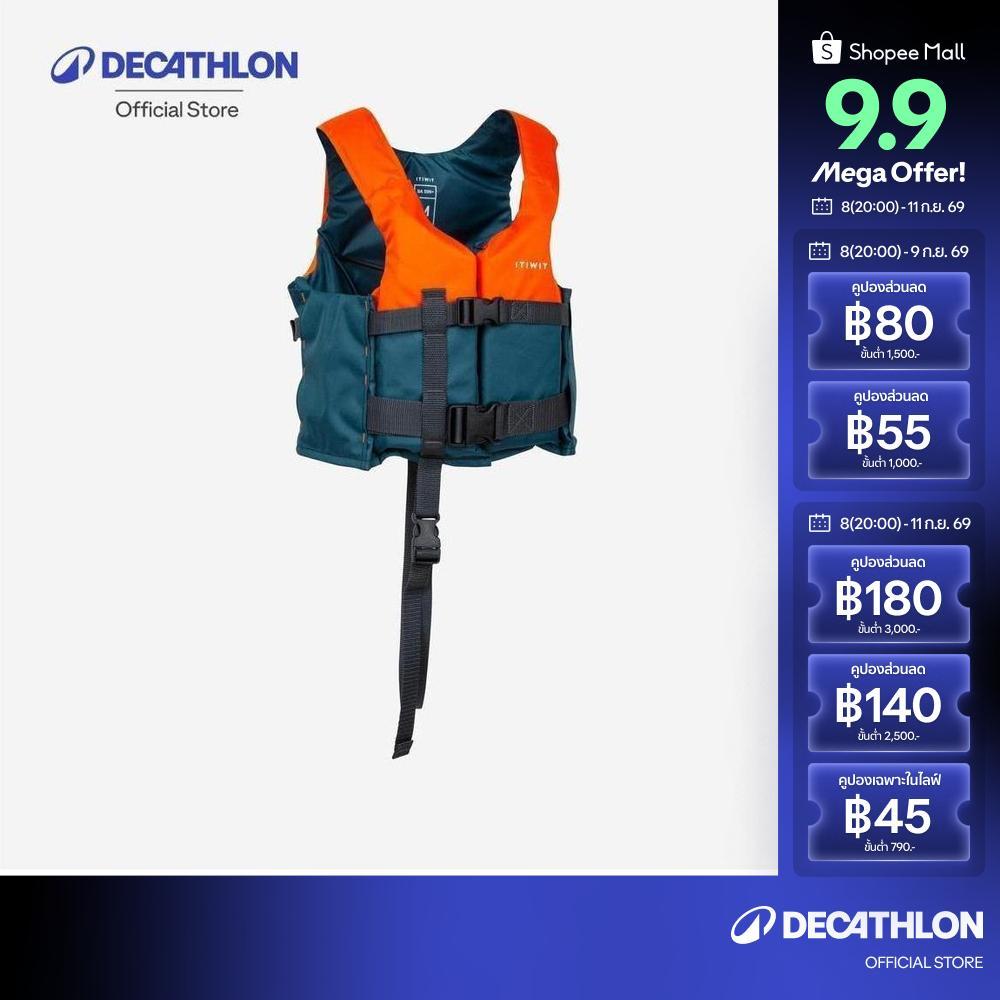 Decathlon Buoyancy Aid Kayak Stand-Up Paddle Dinghy เสื้อช่วยพยุงตัวรุ่น 50N+ เรือคายัค/กระดานยืน/เรือบด - Blue/Orange