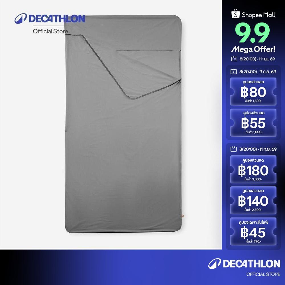 Decathlon Basic Polyester Bag Liner For Sleeping Bag ซับในถุงนอนโพลีเอสเตอร์ทรงมาตรฐานสำหรับถุงนอน - Grey