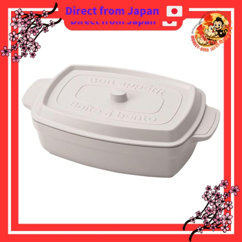 Takenaka Cocopot Rectangle White 600ml Bento Box (Made in Japan) T-76403 monkey bird shop JAPAN