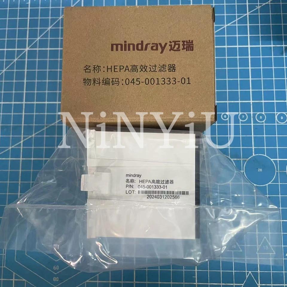 【QJ】ไส้กรอง HEPA ประสิทธิภาพสูงของแท้ Mindray รุ่น 045-001333-01 สำหรับเครื่อง SV-300 SV-600 SV-650 