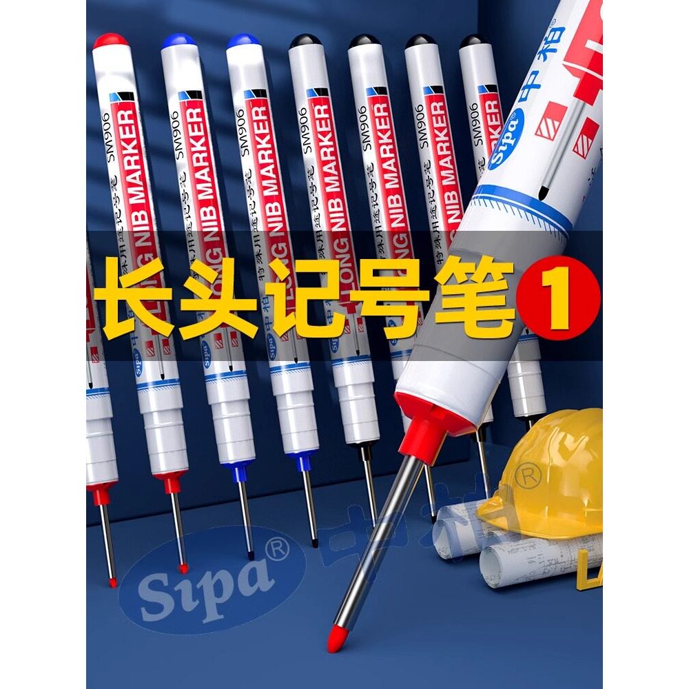 Medium Cypress Long-Head Marker Pen Oil-Based Construction Site Wooden Dedicated Marking Pen Extende