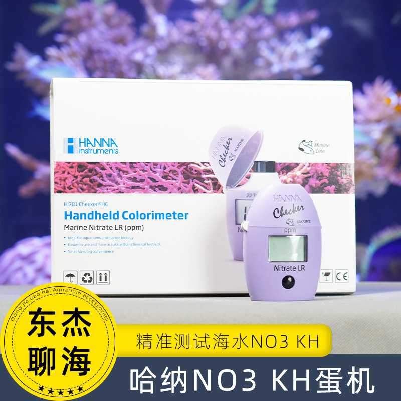 Hanna Hanna KH Egg Machine HI772 Sea Tank KH Tester Direct Reading Sodium Alkaliity Meter Seawater T